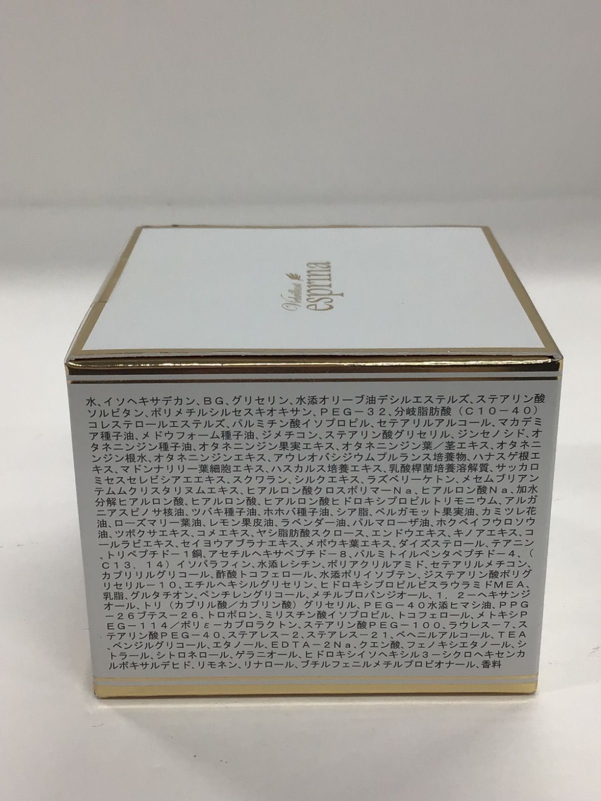 ヴィブリアン エスプリーナ RGⅡリンクル クリーム Rich 50ml×2個