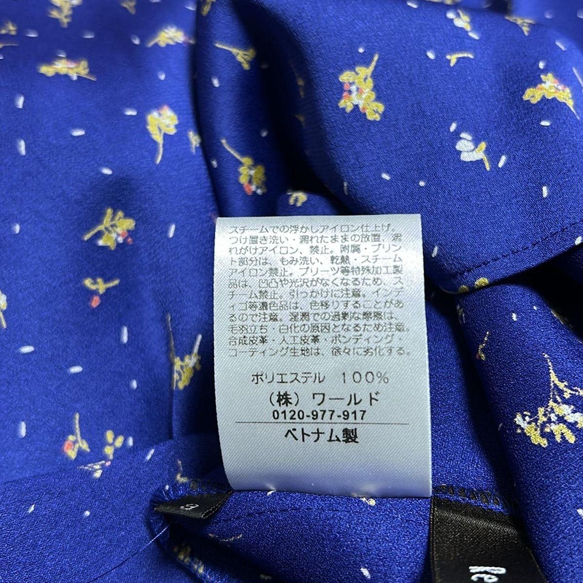 ネイビー×ダークイエロー×マルチ