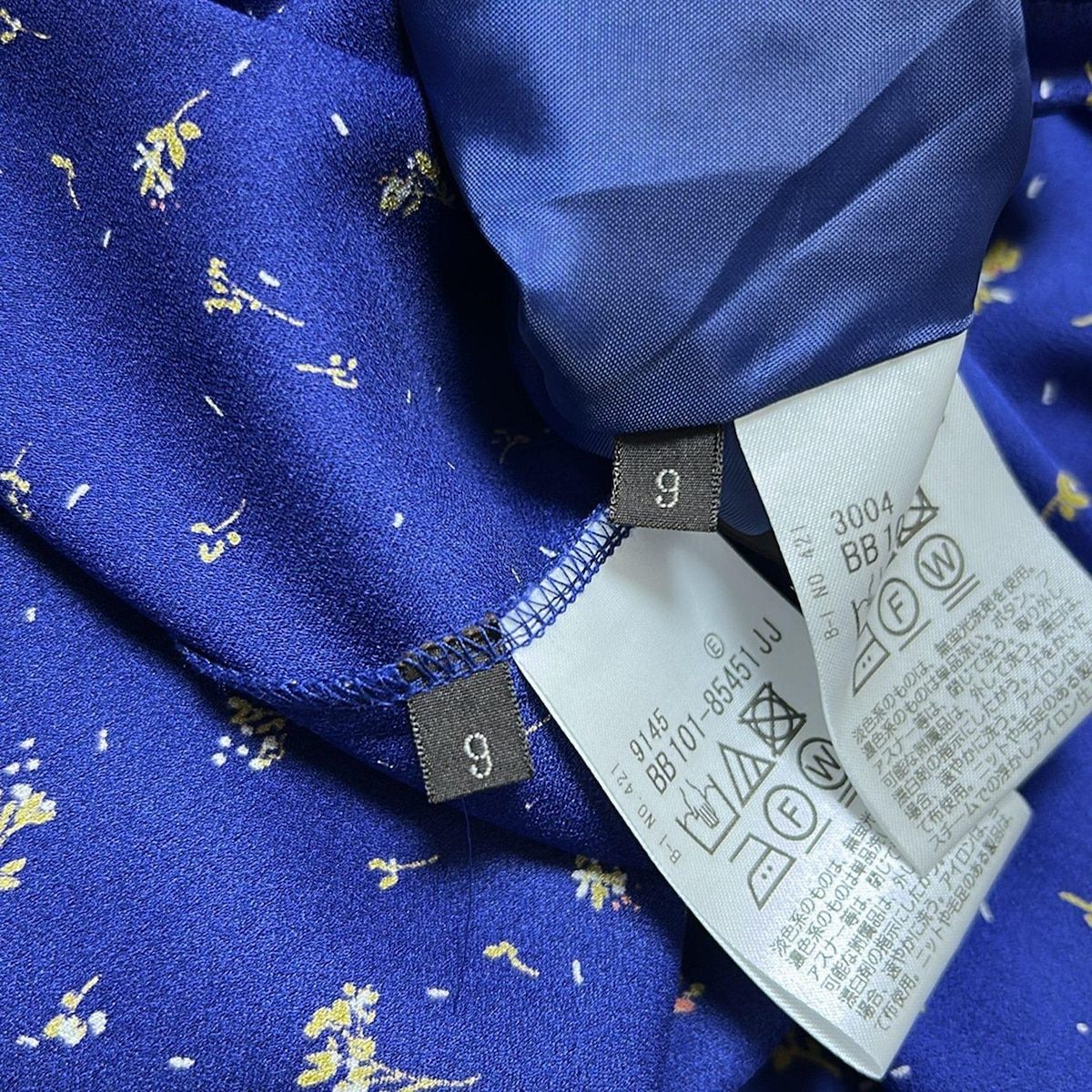 ネイビー×ダークイエロー×マルチ