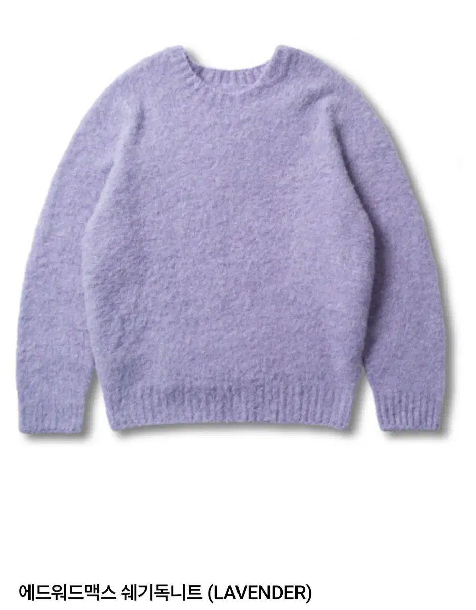 エドワードマックス ハーレーオブスコットランド ラベンダー XL