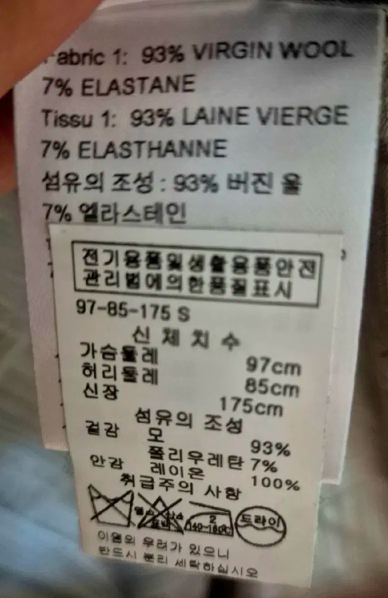 コート ネイビー