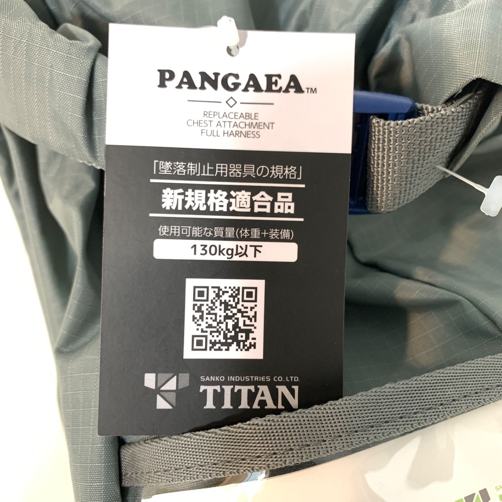 フルハーネス PAHN-10