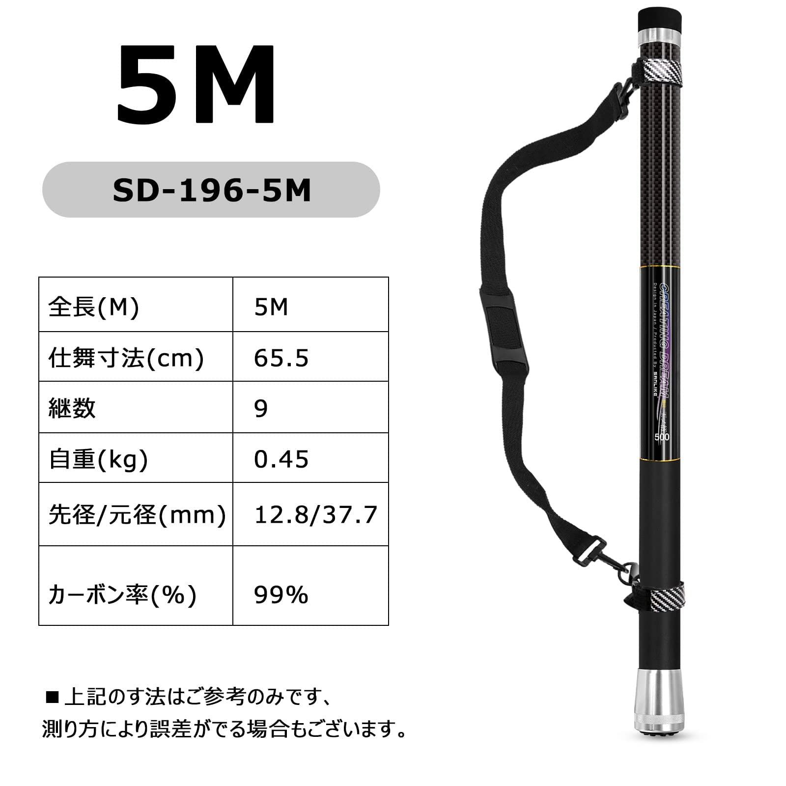 サンライク SANLIKE タモの柄 玉の柄 たまのえ たもの柄小継 99 カーボン 伸縮 たまの柄 たものえ ランディングポール 全魚種対応 ショルダーベルト付き コンパクト 軽量 携帯便利 海水淡水両用 300 500 600 70