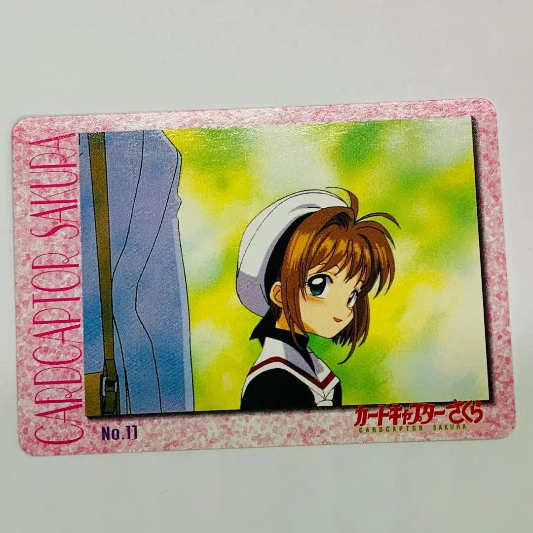 当時物】No.11 カードキャプターさくら アマダ PPカード 木之本桜