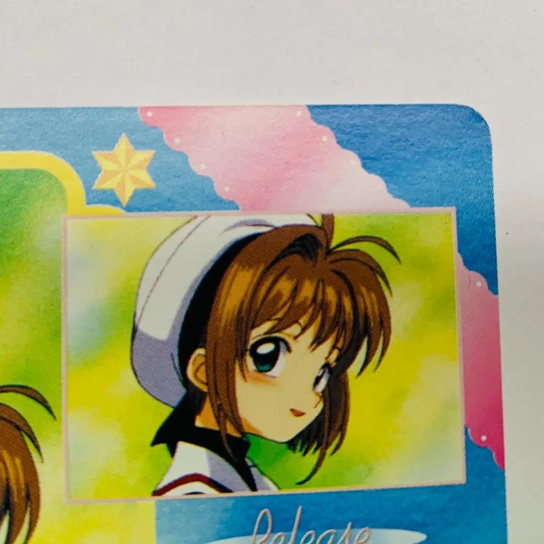 当時物】No.11 カードキャプターさくら アマダ PPカード 木之本桜