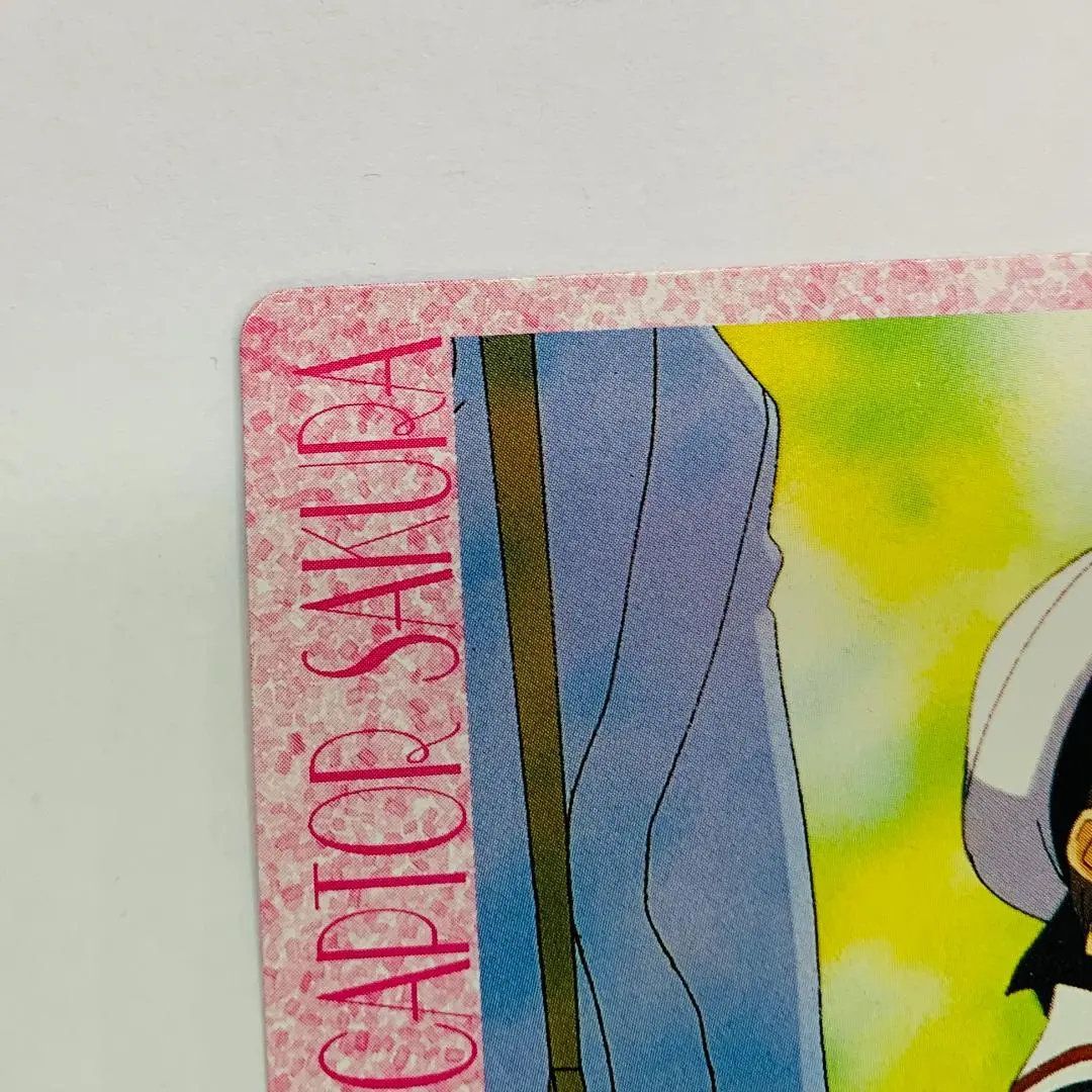 No.196 当時もの カードキャプターさくら アマダ ＰＰカード レア No.196 当時もの カードキャプターさくら アマダ PPカード レア