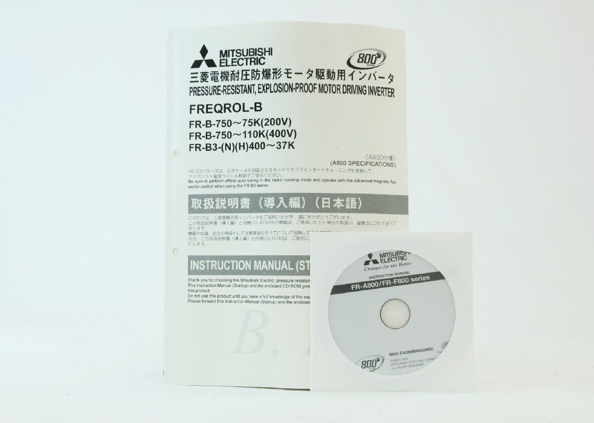  三菱電機 FR-B-2200 インバータ 2.2 kW AC 200 V 製 配送不可 併 Iア3 その他 内装