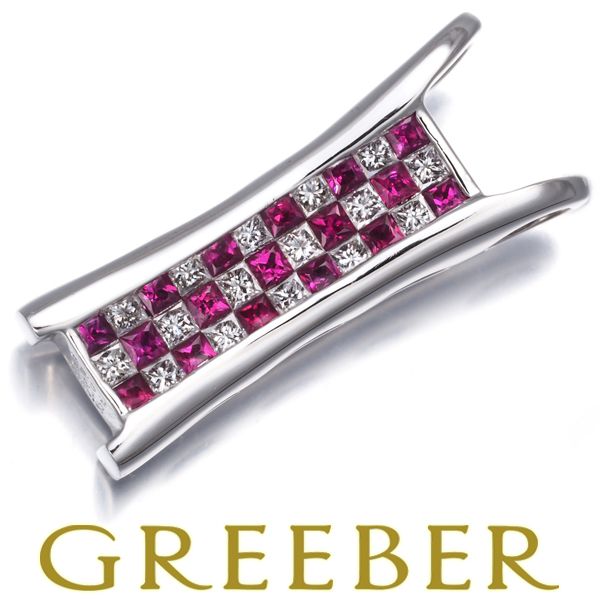 ダイヤ ダイヤモンド 1.00ct ルビー 0.50ct ミステリーセッティング リバーシブル ペンダントトップ K18WG 179010