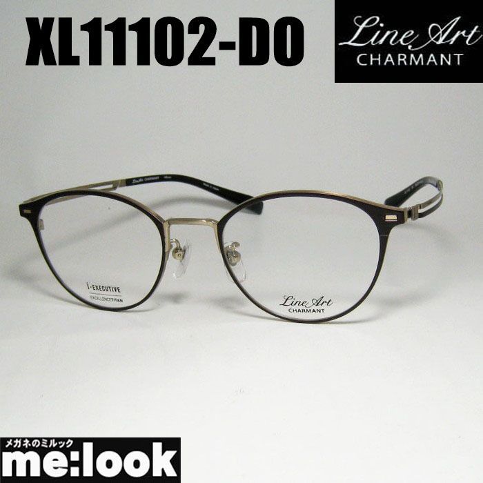 Line Art ラインアート 眼鏡 メガネ フレーム サングラス メンズ 最高のかけ心地 形状記憶 XL11102-DO-50 度付可 ダークブラウン