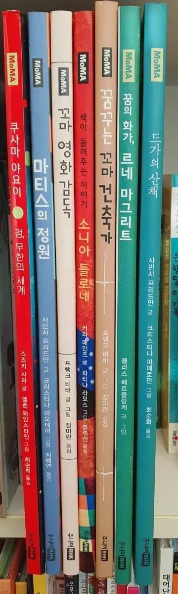omaアーティスト 絵本 幼児用図書 幼児用本
