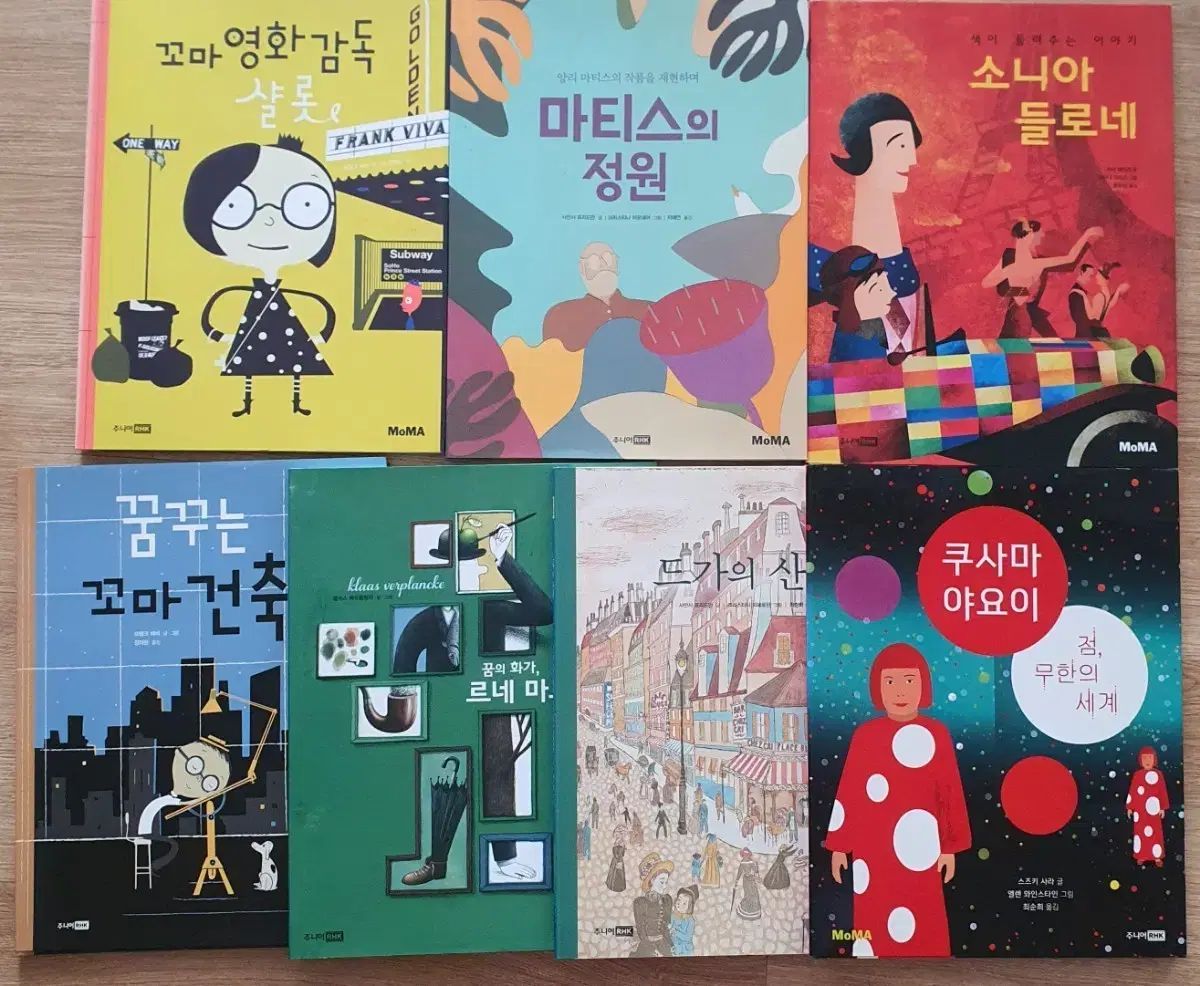 omaアーティスト 絵本 幼児用図書 幼児用本