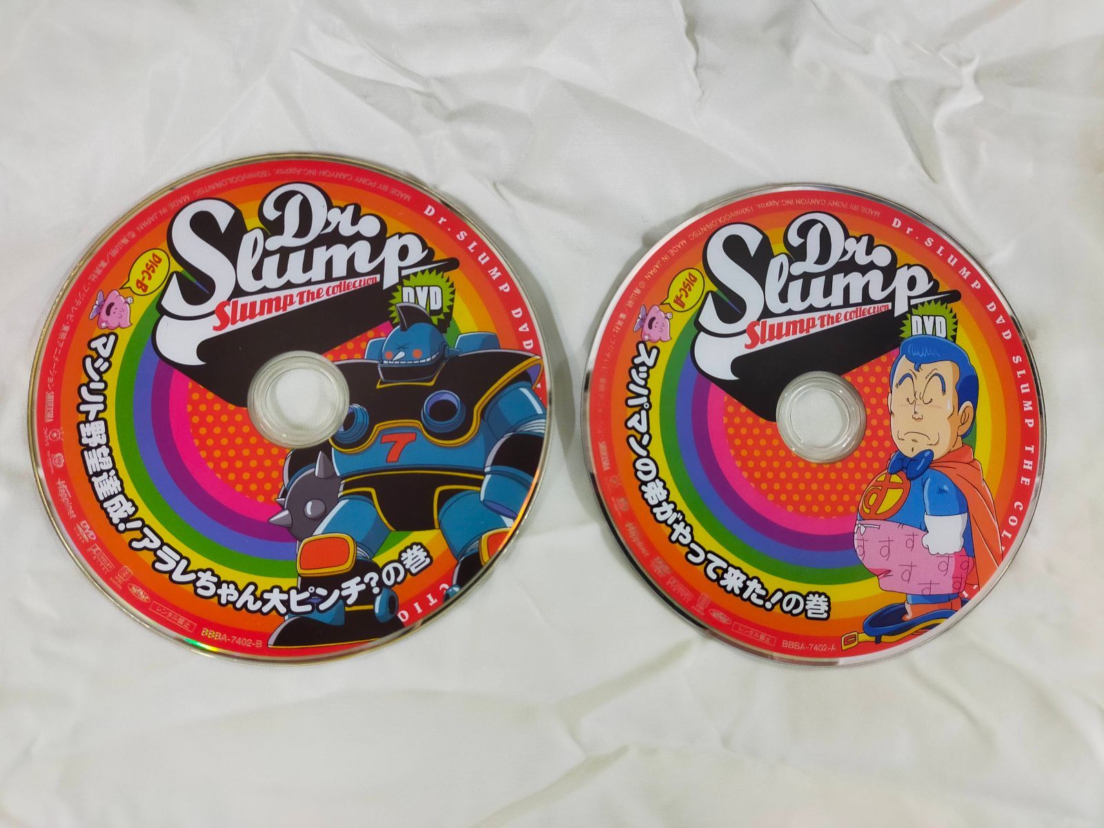 Dr.スランプDVD SLUMP THE COLLECTION スッパマンの弟がやって来た!-マシリト野望達成!アラレちゃん大ピンチ の巻 PHYSICAL_MOVIE AU_04A_0259_B001CPULGK_A00