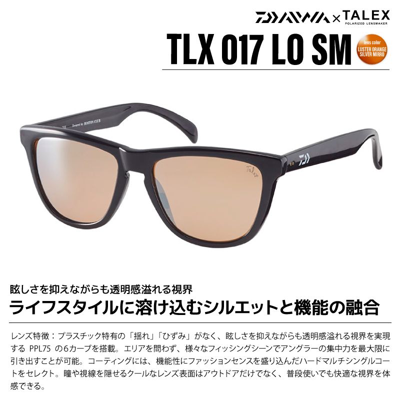 DAIWA ダイワ TALEX タレックス TLX017 偏光グラス ダイワ 偏光