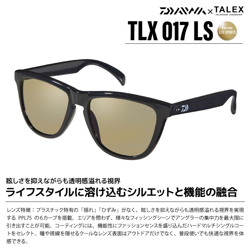 ダイワ 偏光サングラス 釣り メンズ UVカット TLX 017 LS ライトスポーツ メガネ拭き レンズクリーナー付 タレックス DAIWA