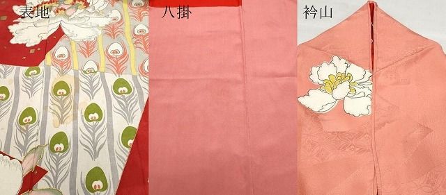 平和屋着物○アンティーク 大正ロマン 駒刺繍 孔雀羽牡丹文 金彩 正絹
