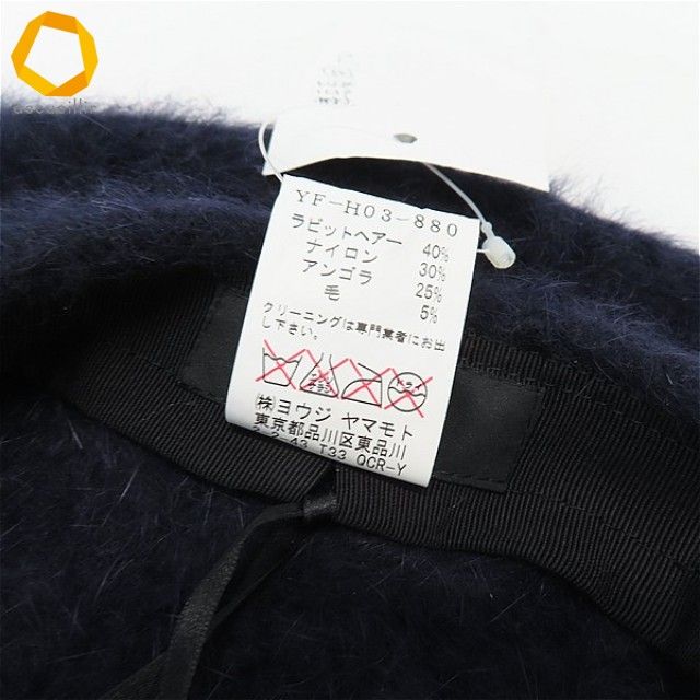 ベレー帽 ラビットファー