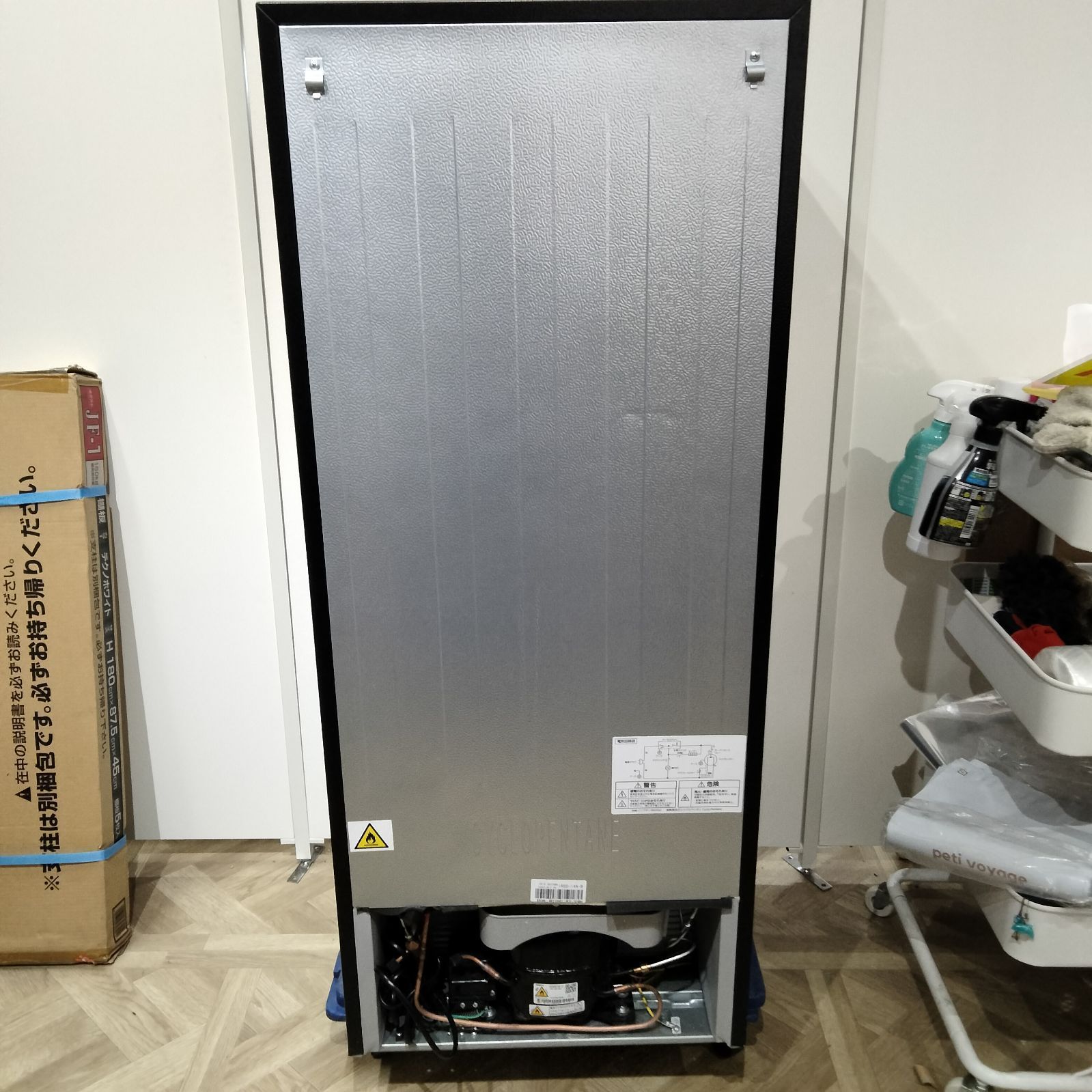 ノンフロン冷凍冷蔵庫 IRSD-14