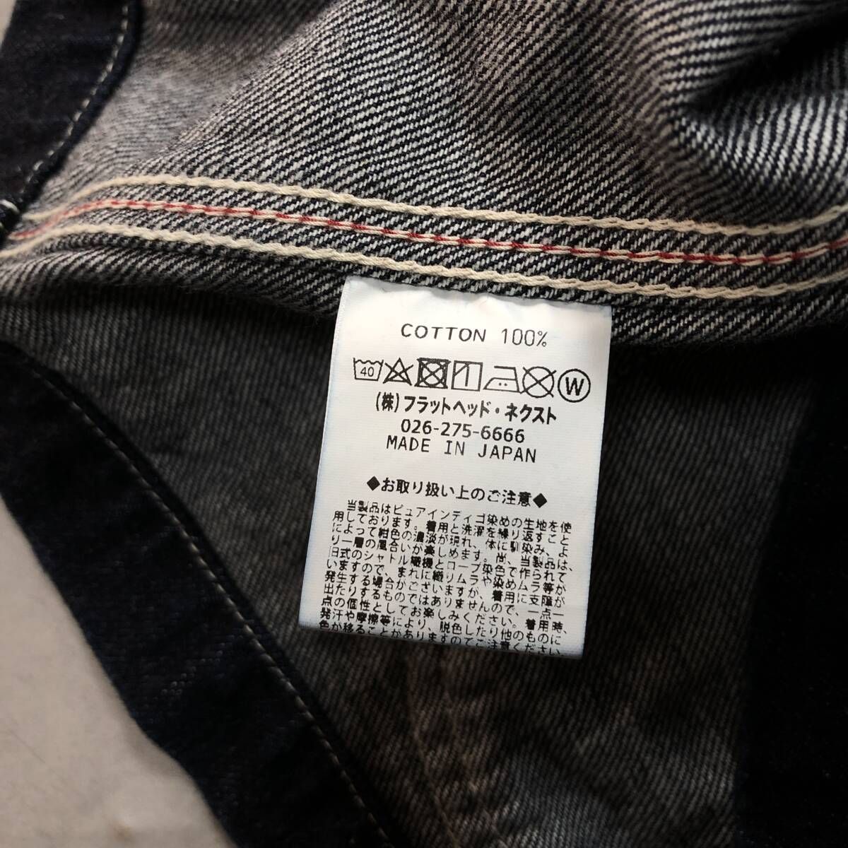 GQ4029 THE FLAT HEAD 12oz DENIM ENGINEER JACKET 38 濃紺 OJ-DE201 定価 39600- フラットヘッド デニムエンジニアジャケット KANDAIZUMI_COM