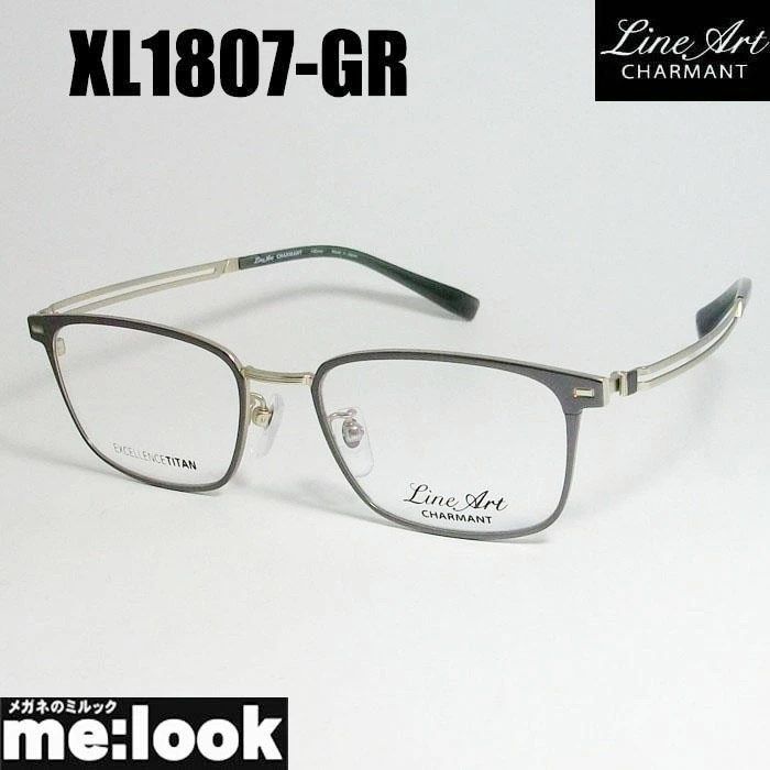 Line Art ラインアート 眼鏡 メガネ フレーム サングラス メンズ 最高のかけ心地 形状記憶 XL1807-GR-51 度付可 グレイ