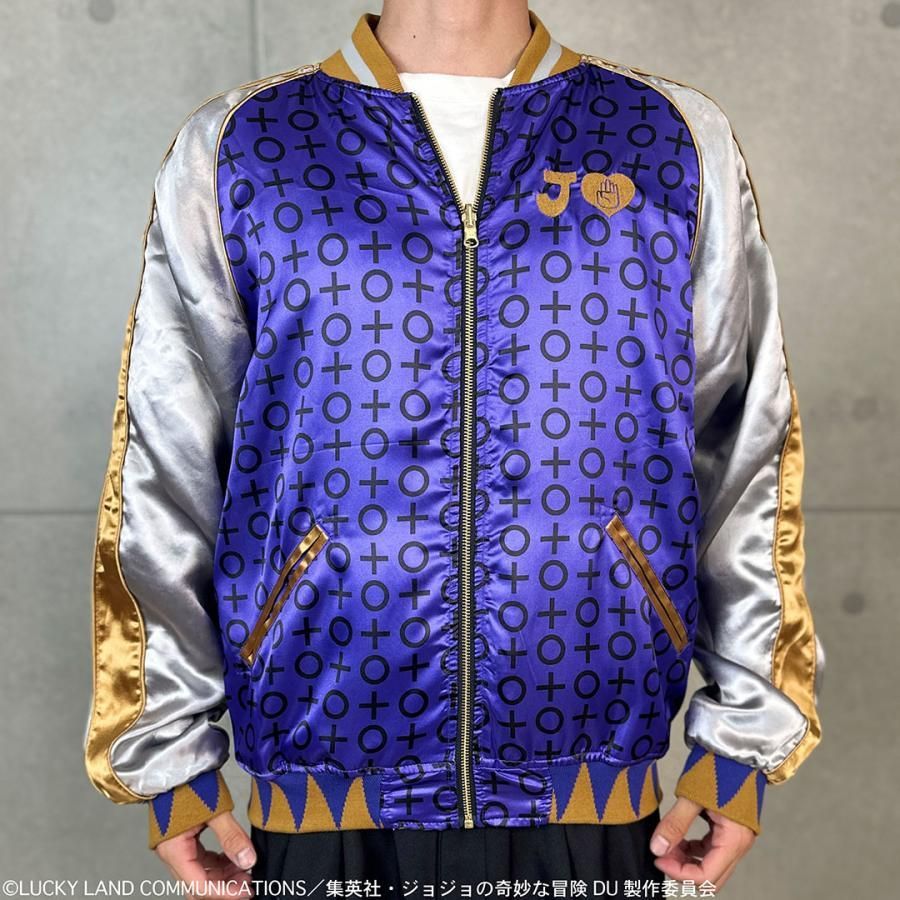 空条承太郎 リバ−シブル