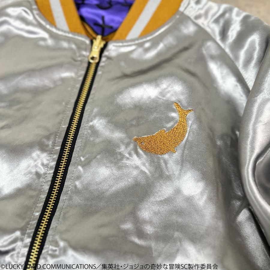 ジョジョの奇妙な冒険