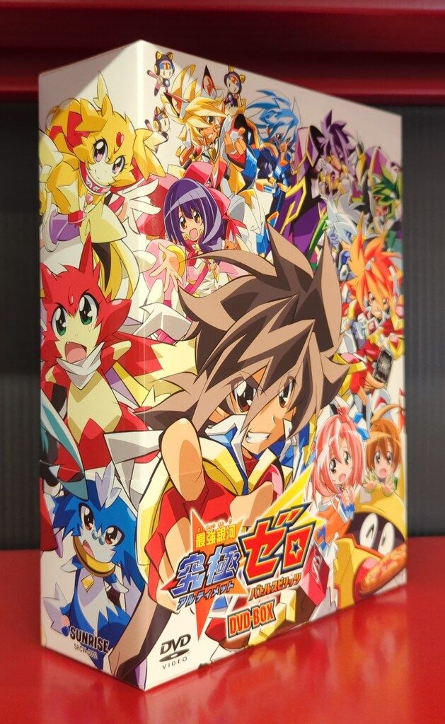 アニメDVD カード付)最強銀河 究極ゼロ バトルスピリッツ DVD-BOX アニメDVD カード付)最強銀河 究極ゼロ バトルスピリッツ DVD-BOX