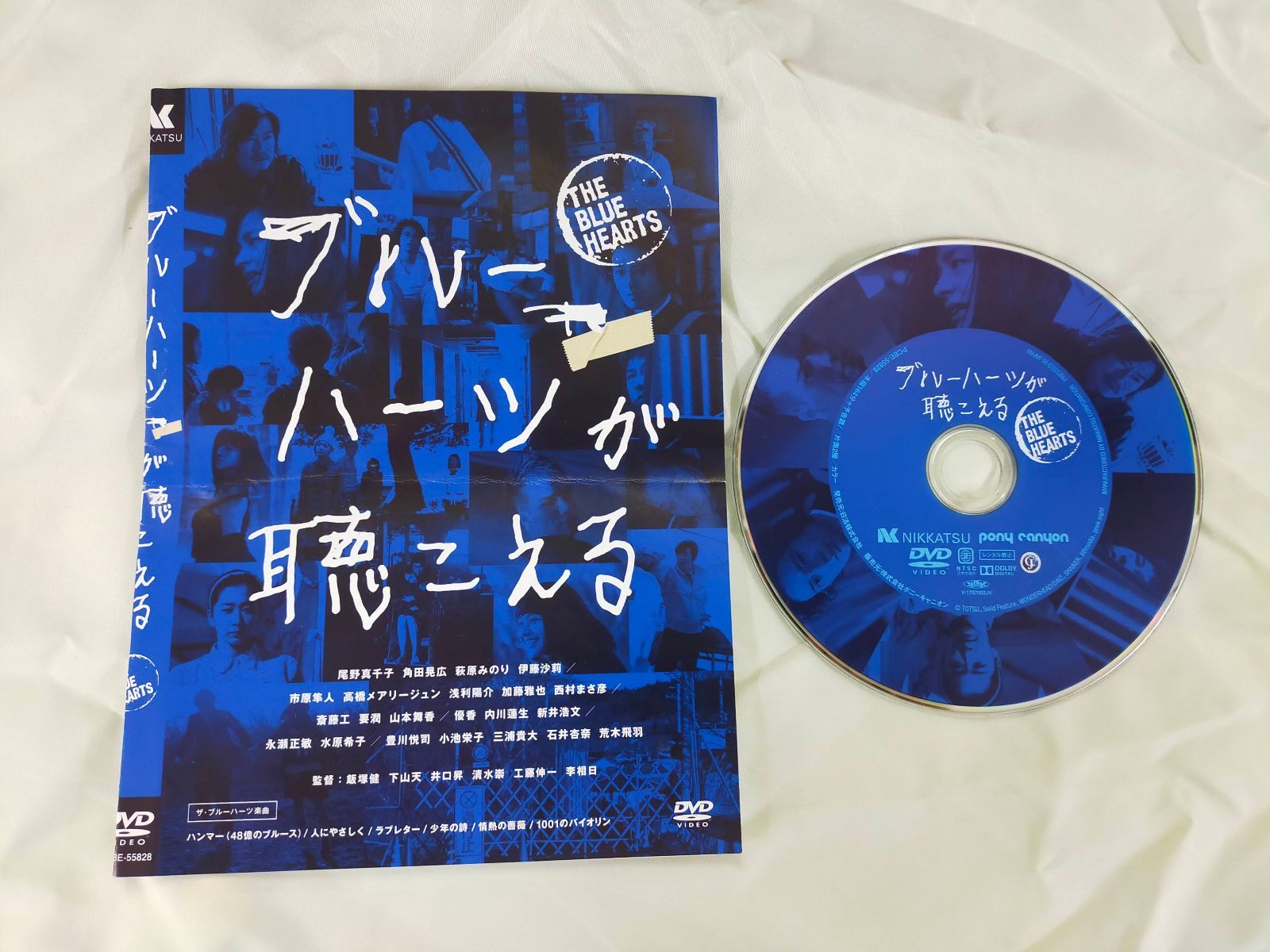 ブルーハーツが聴こえる [DVD][PHYSICAL_MOVIE