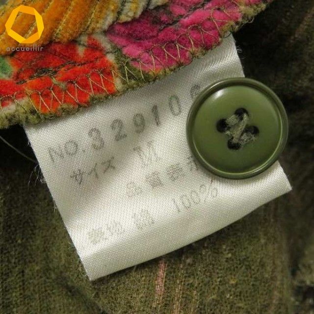 ケンゾー KENZO スカート フ ロング コーデュロイ 花柄 総柄 w970033 GULLKHAN_COM