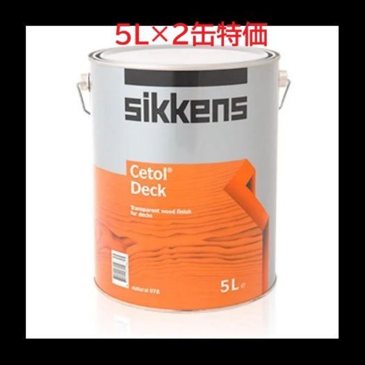 5L×2缶 シッケンズ セトールデッキ 078ナチュラル 5L 廃盤のため の販売