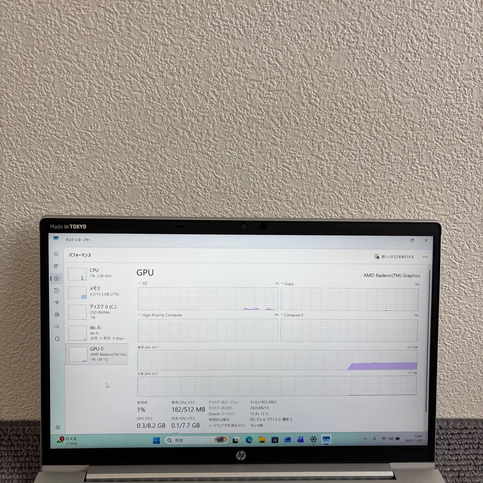 HP Probook 635 Aero G8 AMD Ryzen 5 5600U メモリ16GB SSD256GB Win11 顔認証 指紋認証 MEBLE-SODAR_PL