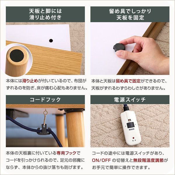 木目調こたつ テーブル