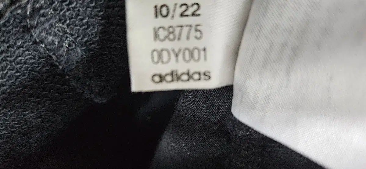 アディダス エッセンシャルズ フレンチ テリー ワイドパンツ S DECORATOM_COM_BR