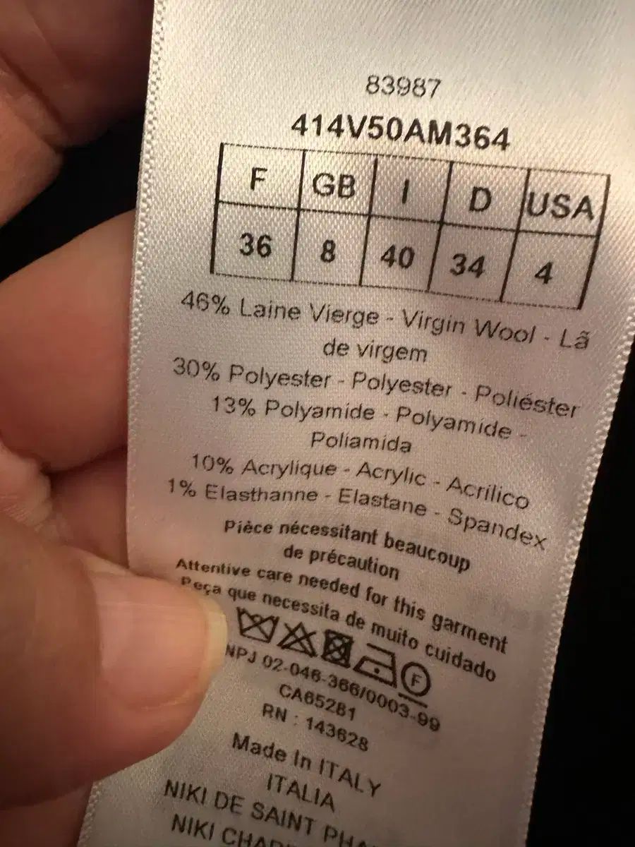 クリスチャンディオール