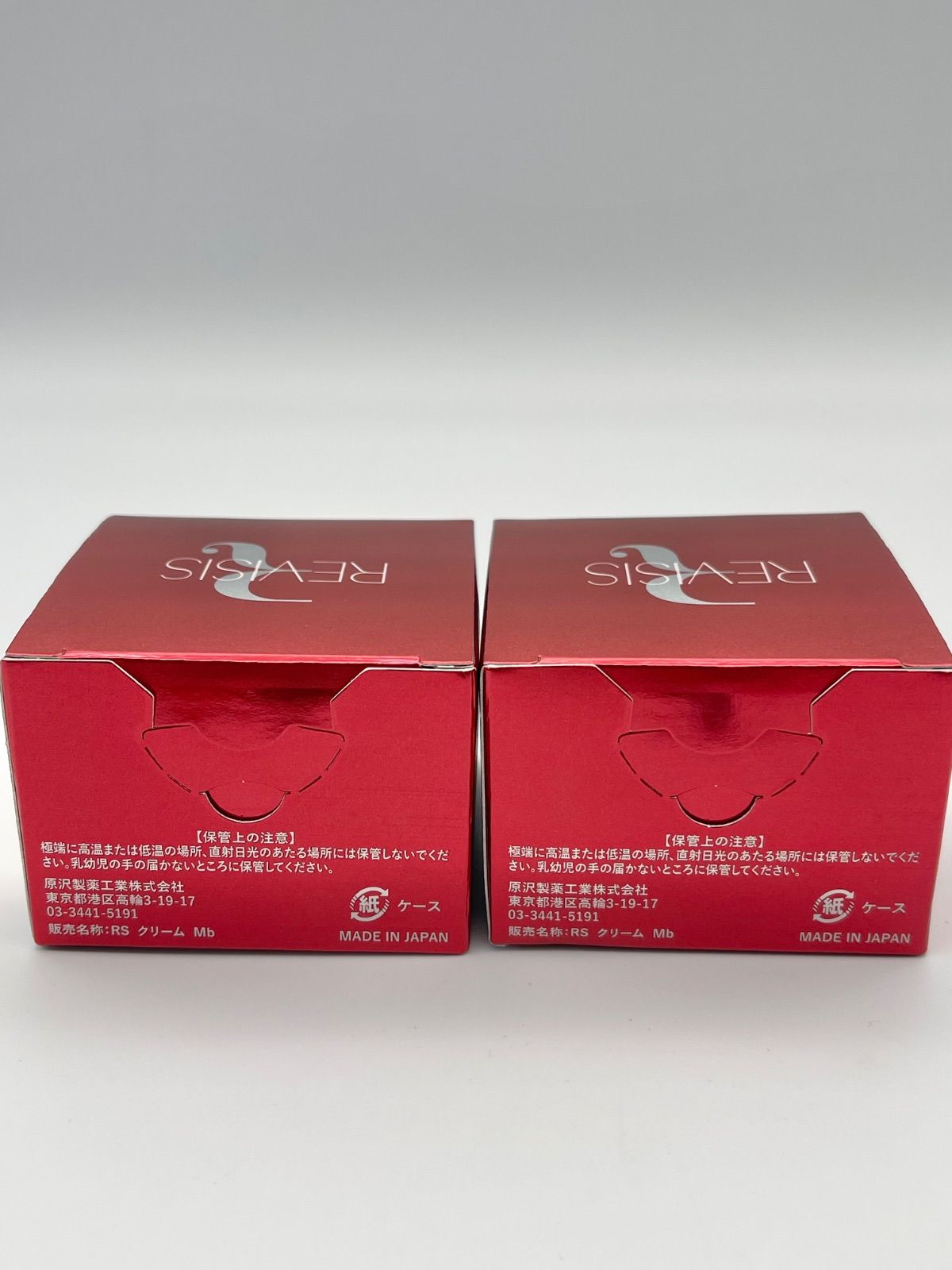  REVISIS リバイシス アドバンスドフェイスクリーム 60 g 2400 フェイスクリーム スキンケア 基礎化粧品