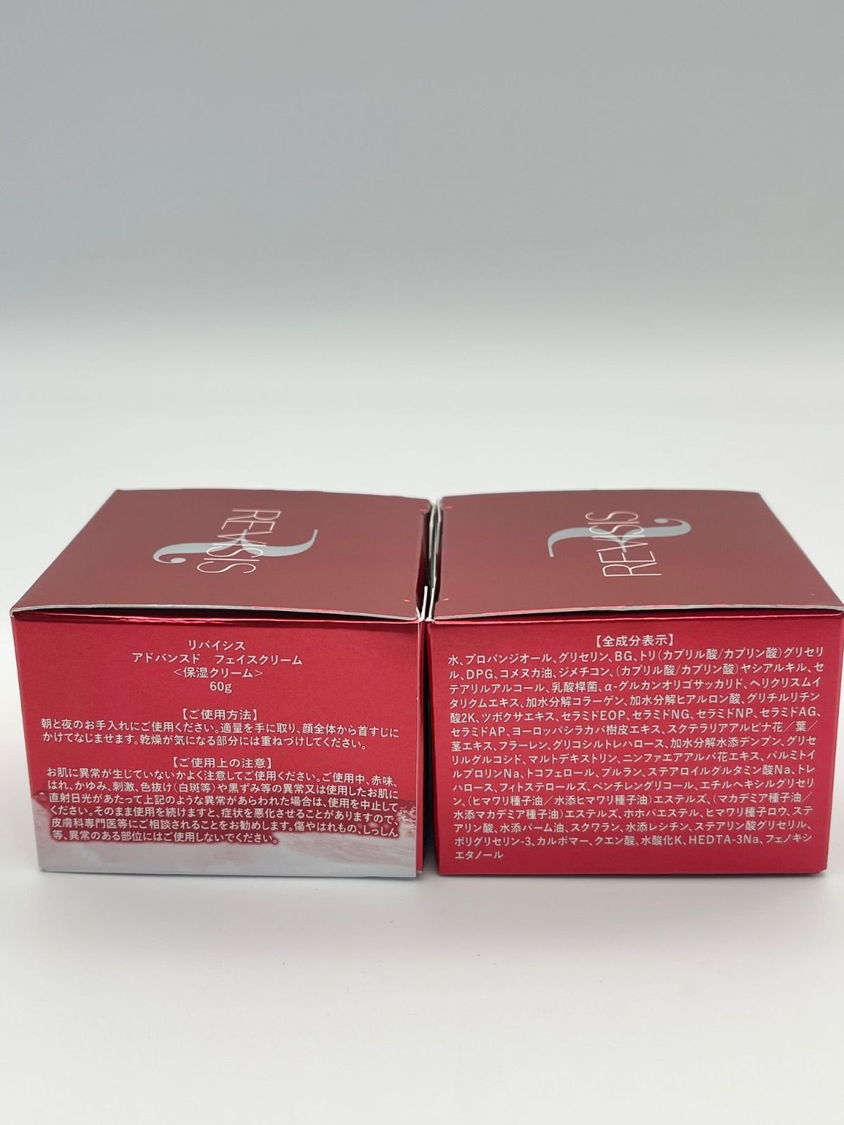 REVISIS リバイシス アドバンスドフェイスクリーム 60 g 2400