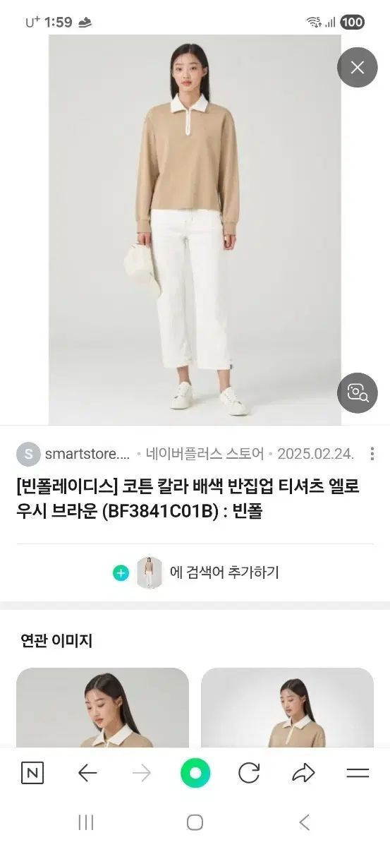 ビーンポールレディース コットン バイ ハーフジップ Tシャツ