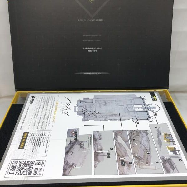 合金重工シリーズ