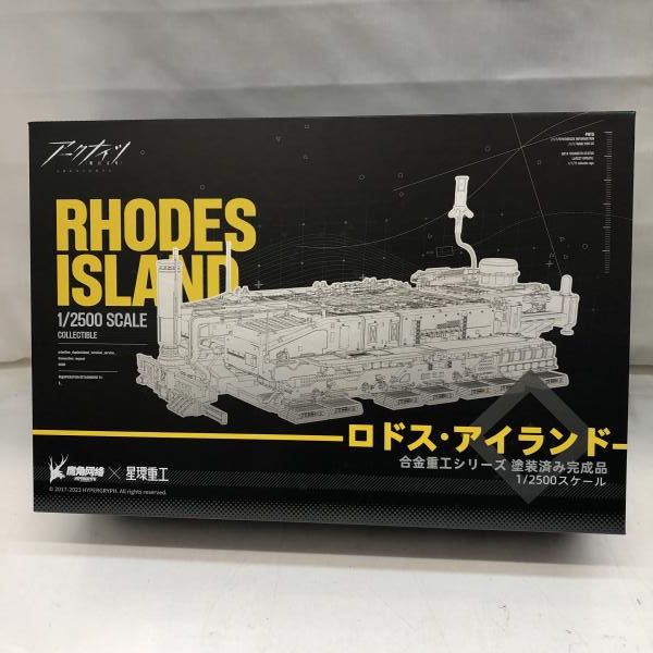 開封 アークナイツ ロドスアイランド 合金重工シリーズ 22