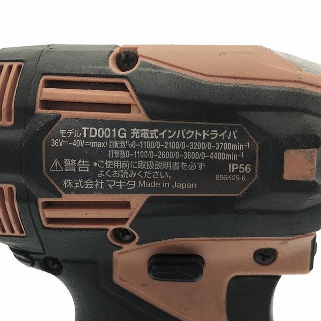 makita マキタ