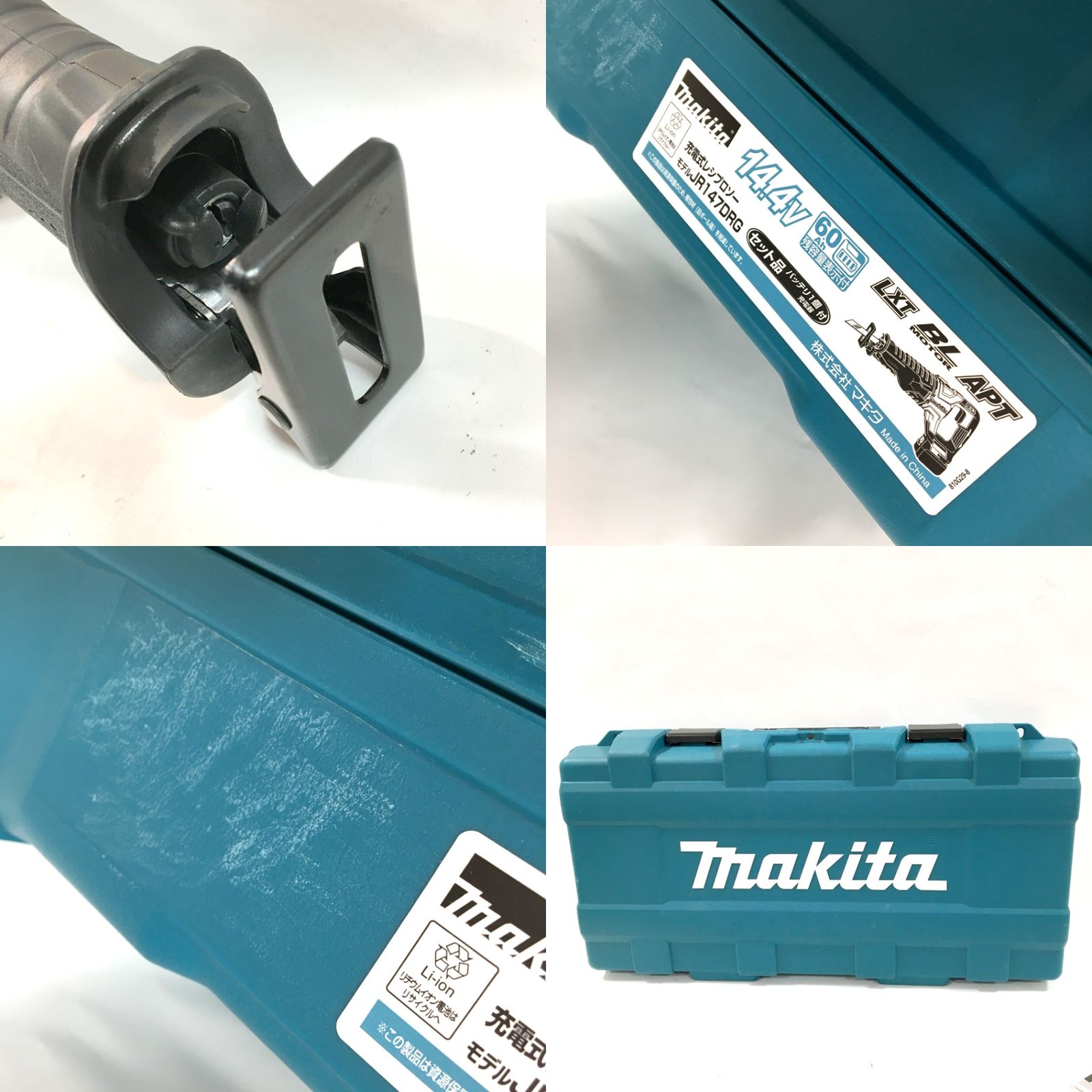 makita