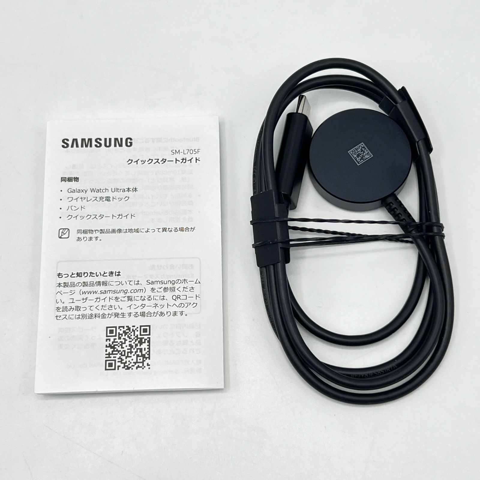 SAMSUNG Galaxy Watch Ultra LTEモデル SM-L705FZB5SJP チタニウム ブルー スマートウォッチ ギャラクシーウォッチ 本体 WWW_OPDRERGINERDOGAN_COM