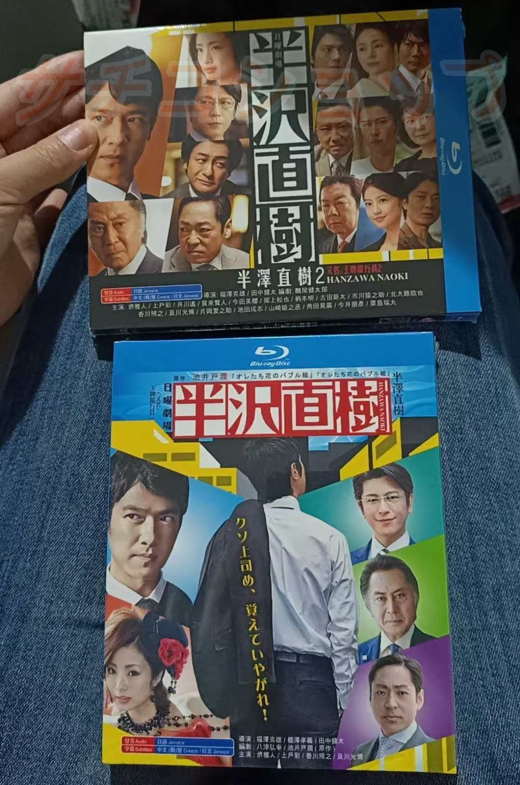 ＴＶドラマ　半沢直樹　シーズン１／シーズン２　レンタル落ち DVD 2020| CD・DVD・ブルーレイ 半沢直樹 シーズン1 シーズン2 セット