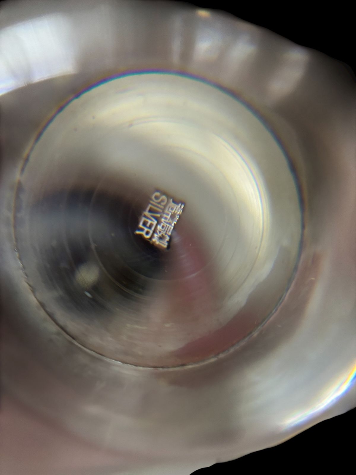 造幣局製 銀杯 47g - メルカリ