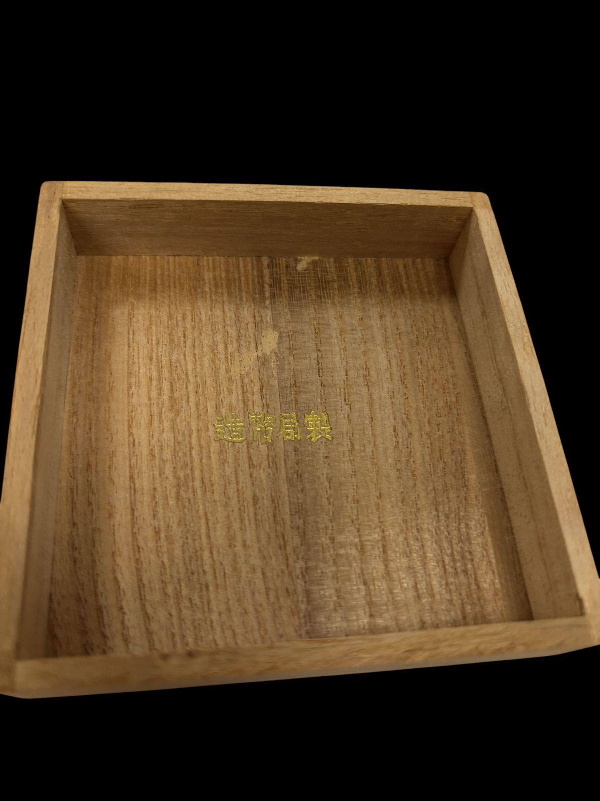 あさ太郎さん専用　銀杯　造幣局silver刻印有　銀製　約47g 造幣局製 銀杯 47g あさ太郎さん専用 銀杯 造幣局silver刻印有 銀製 約47g