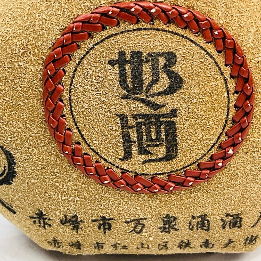 モンゴル馬乳酒 500ml 46度 スエードカバー付 - メルカリ