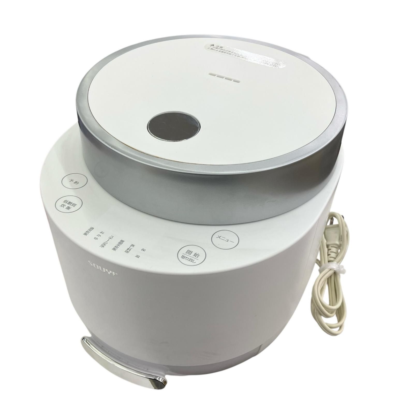 186000 現状品 SOUYI ソウイジャパン 糖質カット炊飯器　ローカロリーナ SY-138-WH  ホワイト [1000027782223] 186000 現状品 SOUYI ソウイジャパン 糖質カット炊飯器 ローカロリーナ