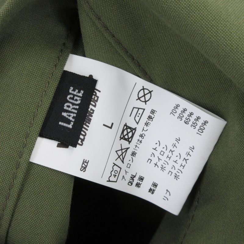 IRON HEART アイアンハート リバーシブルタンカースジャケット IHJ-130 ブルゾン 高密度タンク生地 カーキ オリーブ L 70017237 KANDAIZUMI_COM