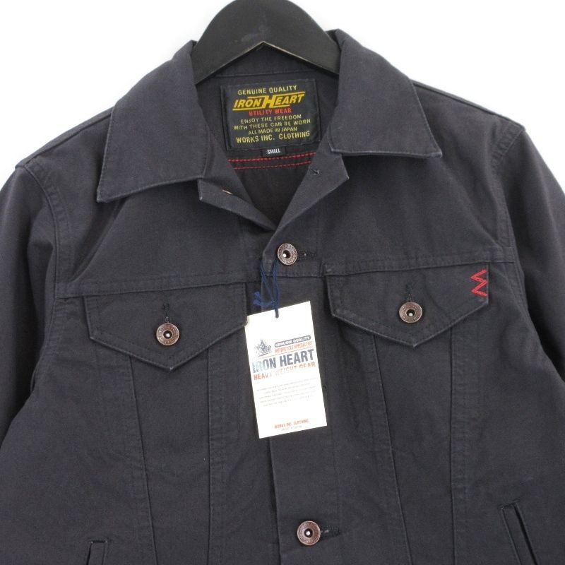 HEART アイアンハート