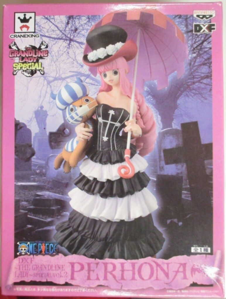 バンプレスト ワンピース DXF THE GRANDLINE LADY SPECIAL vol.02 ペローナ