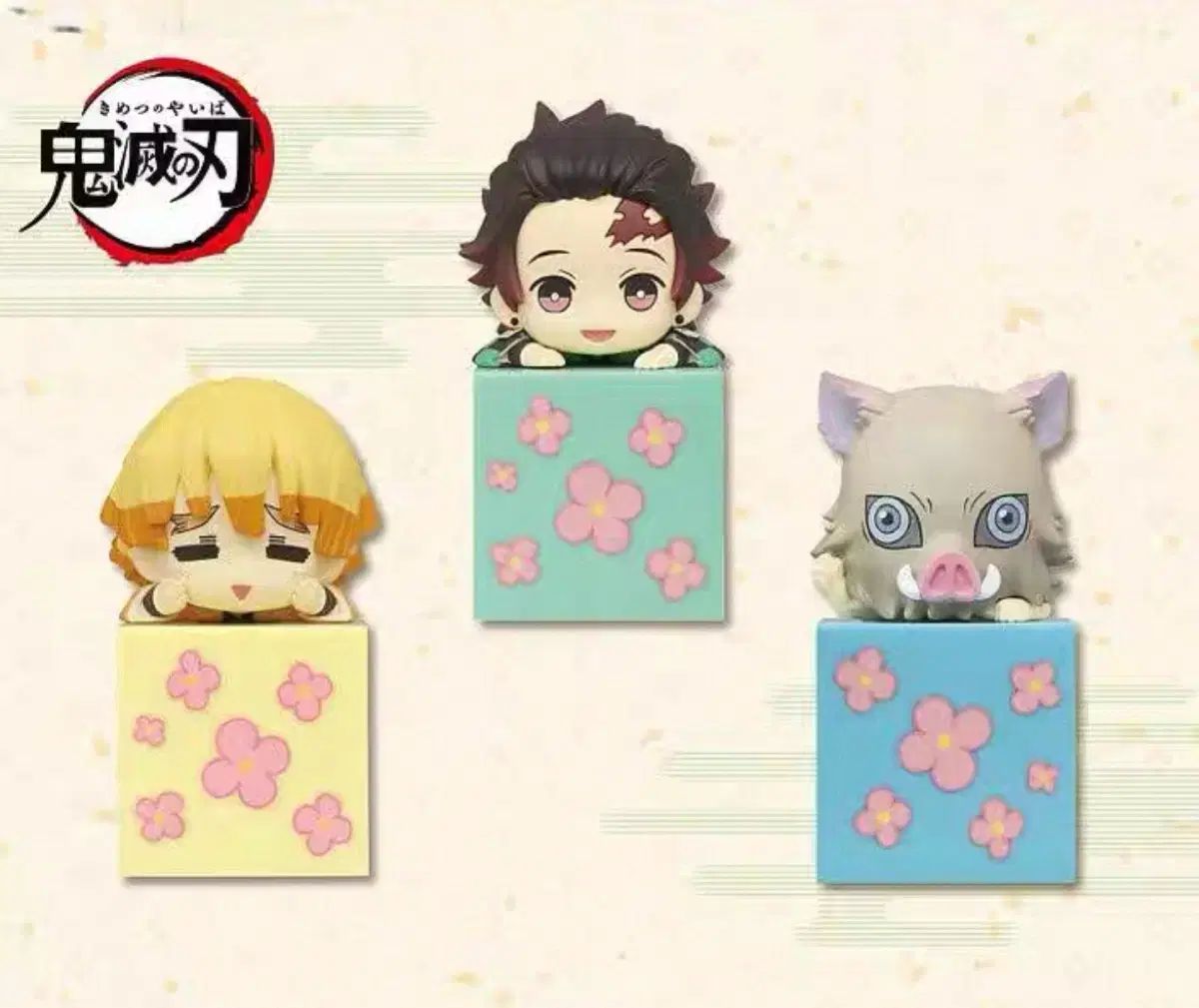 鬼滅の刃 我妻 善逸 竈門 炭治郎 伊之助 ひっかけ 3種 まとめ